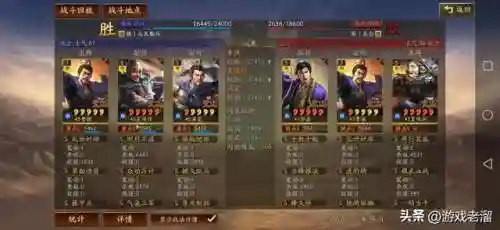 惇惇惇盾的阵容搭配(夏侯惇最佳搭配战法)插图10