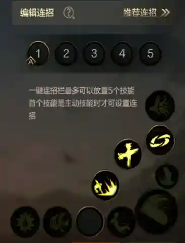 新版地下城手游(DNF手游林纳斯的金锭有什么用)插图8