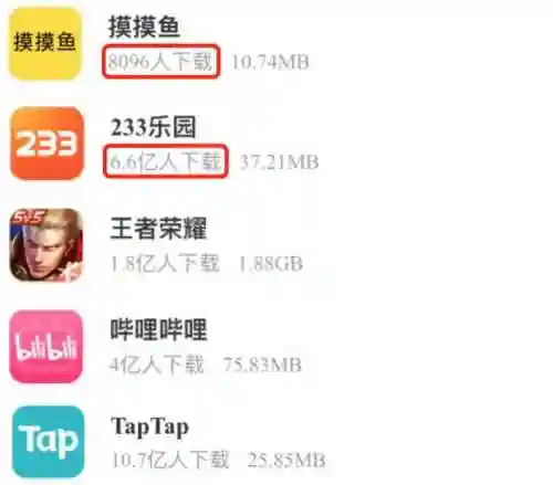 摸摸鱼游戏助手安装(不限时免排队玩云游戏的软件)插图1