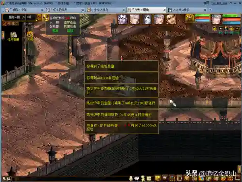大话三转修罗阵容搭配(大话手游三转平民推荐)插图3
