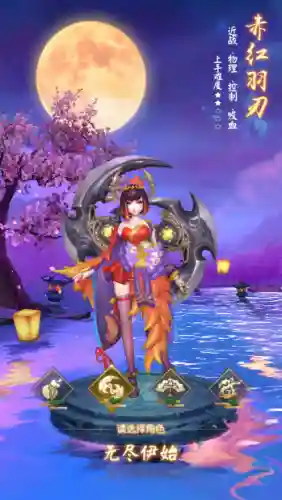 封神纪元最强阵容搭配攻略(春秋封神最强阵容)插图1