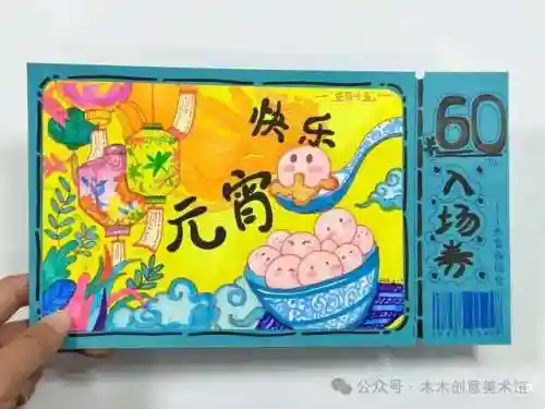 猜灯谜图片(带图片的谜语配图)插图12