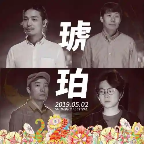 异海之王阵容搭配图片高清(八方旅人最佳阵容搭配)插图17