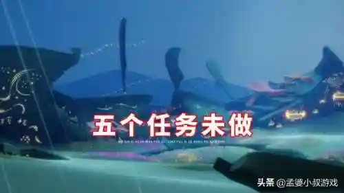 光遇地之灵多久才会掉下来(地之灵一直不出现怎么办)插图2