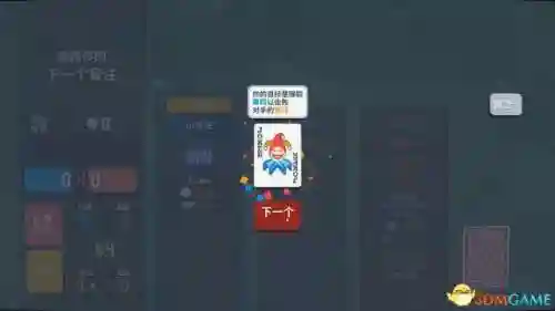 小丑卡牌推荐阵容搭配最新(魔法卡牌最强阵容)插图1