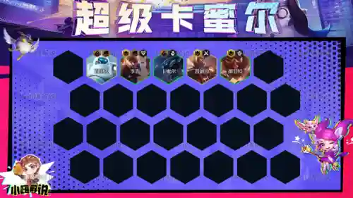 混沌战士阵容搭配推荐图(混沌三国最强阵容)插图14