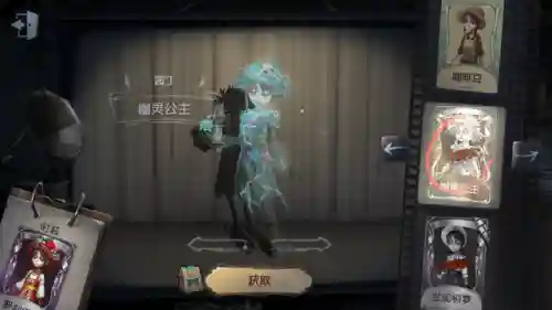 园丁阵容怎么搭配最好用(燃烧意志后期最佳阵容)插图2