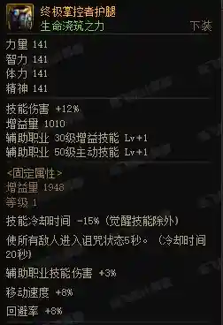 韩服最新流派搭配阵容排行(韩服最新职业排行)插图9