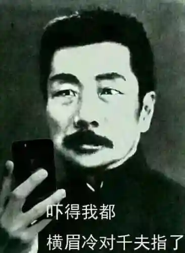 从一棵枣树开始的修仙(带着小家族崛起的修仙小说)插图6