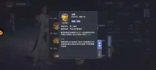 御风怎么搭配阵容最强(御灵最快阵容2021全自动)插图2