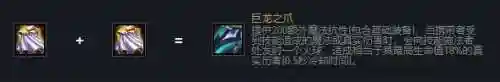 变异德玛阵容怎么搭配(德莱文搭配什么阵容最好)插图6