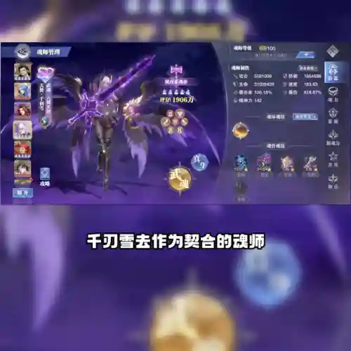 大雪巅峰演武阵容搭配最新(巴萨巅峰时期阵容)插图6