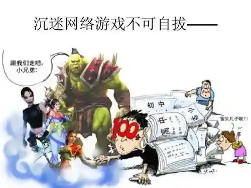魔兽世界为什么取消点卡(魔兽世界国服点卡还是月卡)插图2
