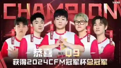 情久战队最强阵容搭配(情侣战队名简约)插图1 情久战队最强阵容搭配(情侣战队名简约)插图1