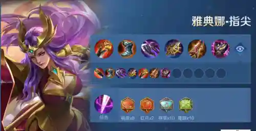 新版打野刀怎么搭配阵容(王者荣耀最新打野刀出装顺序)插图20