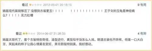 嫦娥演员阵容最新搭配(嫦娥出装最强输出搭配推荐)插图7
