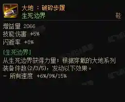 韩服最新流派搭配阵容排行(韩服最新职业排行)插图10
