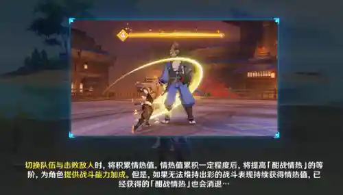 原神逃离离岛阵容搭配(原神跑图最佳阵容)插图4