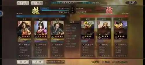 王者荣耀花无道阵容搭配(王者荣耀最强五人阵容)插图1