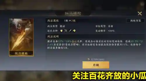 开荒英雄推荐阵容搭配图(s2开荒最舒服的阵容)插图6