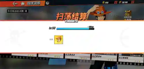 伙伴试炼推荐阵容搭配图(新斗罗大陆推图阵容)插图3