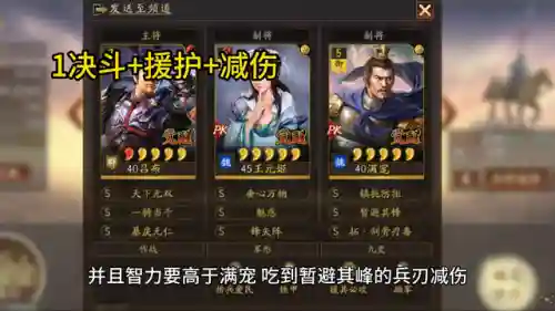 王元姬阵容搭配吕布(S10王元姬最强阵容)插图1