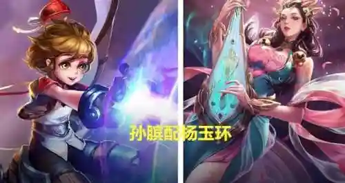 双排王者强力阵容搭配(王者双排什么组合最厉害？)插图1