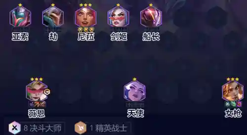 决斗女枪阵容搭配最新(三国志蜀枪阵容)插图1
