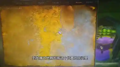 怀旧服地精工程学任务材料(转地精工程学要什么材料)