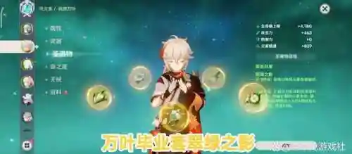 幻神搭配什么阵容最好(幻之封神平民最强阵容)插图2
