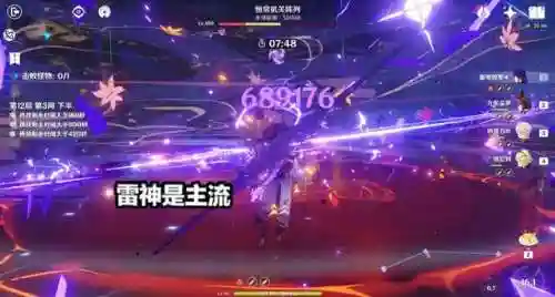 深渊琴搭配什么阵容好用(原神琴最强阵容搭配)插图4