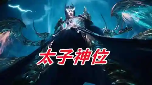 罗刹神刷图阵容搭配(斗战神罗刹刷图玩什么好)插图5