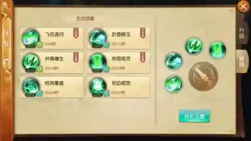 莽荒元素最强阵容搭配(莽荒纪超五星最佳阵容)插图3