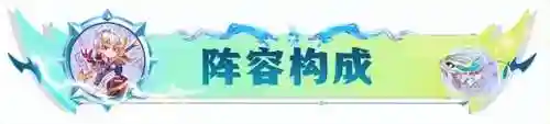 玉龙屠龙阵容怎么搭配好(金甲龙兽x阵容推荐)插图1