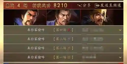 大皇帝夏侯惇阵容搭配(三国志夏侯惇最强阵容)插图1