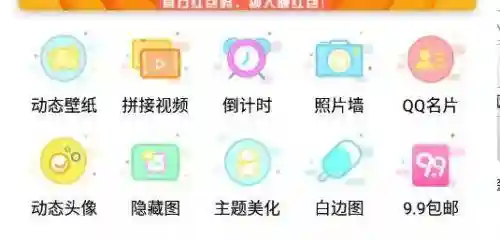 小妖精美化旧版本(小妖精美化怎么停用了)