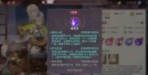 夭夭手游推荐阵容搭配最新(萌神战姬最强阵容搭配)插图1
