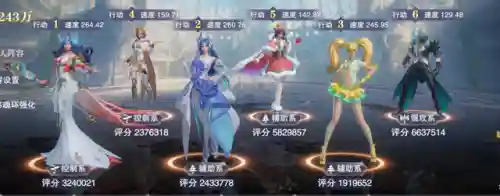 风笑天真身阵容搭配(苏显儿阵容搭配)插图2