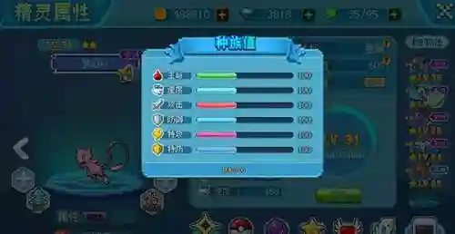 口袋新世代的阵容搭配(口袋之旅最强阵容2021)插图5