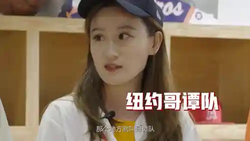 棒球阵容搭配图文并茂(棒球夹克怎么搭配里面的衣服)插图7