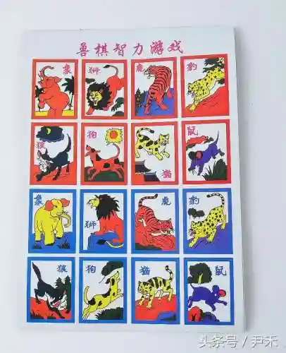 斗兽棋棋盘图片(斗兽棋玩法规则详解)