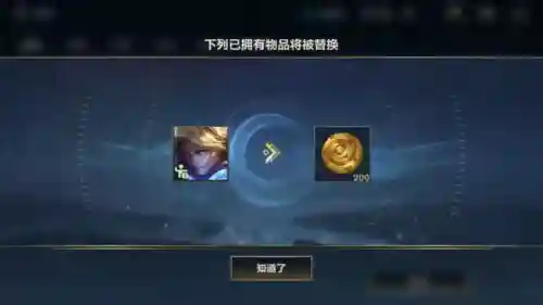 福牛守卫阵容怎么搭配(飞熊富贵骑最强阵容搭配)插图3