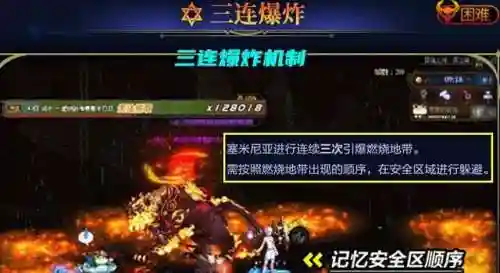 燃烧之地阵容搭配技巧大全(燃烧意志平民推荐阵容)插图4