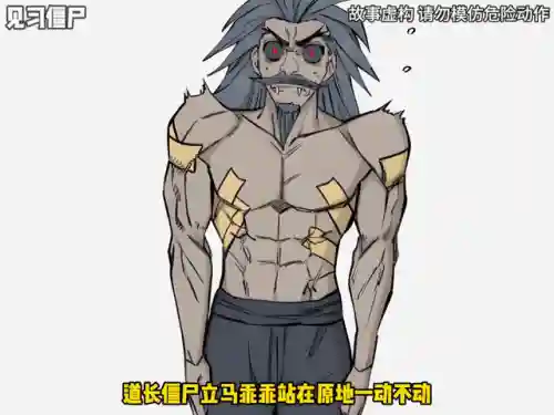 捉鬼道长最强阵容搭配(超级捉鬼道长txt免费)