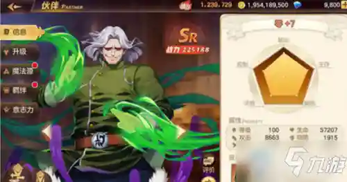 米拉搭配什么阵容最强(剑与远征雪米拉最强阵容)