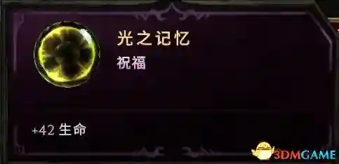 最强公会泪姐阵容搭配(五杀奥拉夫主c阵容搭配图)插图54