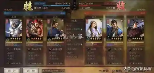戏曲张飞赵云阵容搭配(关银屏赵云张飞最佳阵容)插图14