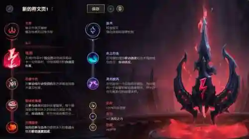 暗影蜘蛛阵容装备搭配推荐(暗影骑士最强阵容)插图3