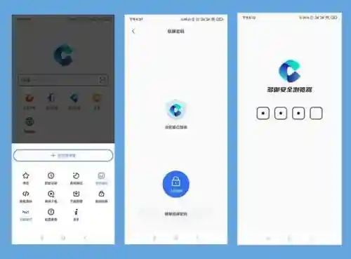 手机浏览器大全(2024浏览器最新版本下载)插图1