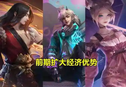 破浪手游推荐阵容搭配最新(荣耀崛起阵容推荐)插图4